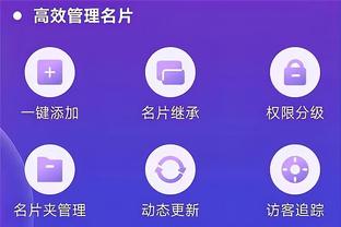 必威客服app下载苹果版官网截图0