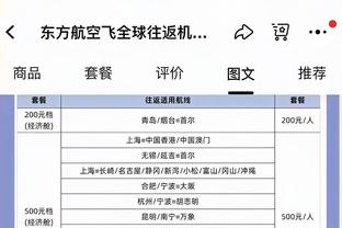 稳定发挥！塞克斯顿首发出战26分钟 14中8&6罚5中拿到22分5助攻