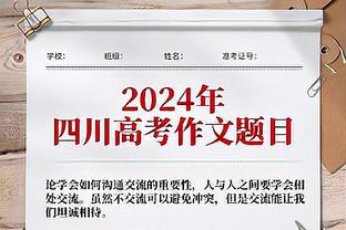 吹懵了~浓眉赛后表情凝重不开心？老詹和他庆祝胜利才露出笑容